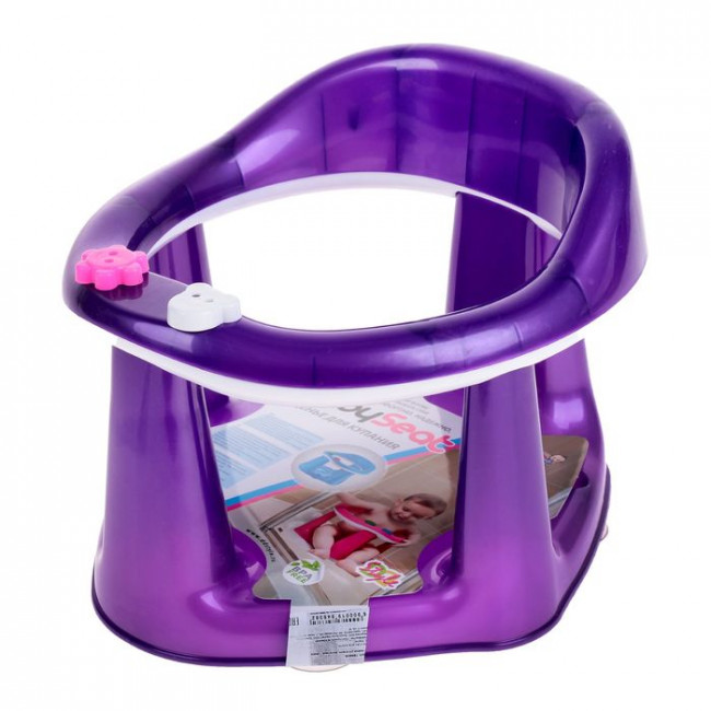 Сиденье для купания детей BabySeat фиолетовый